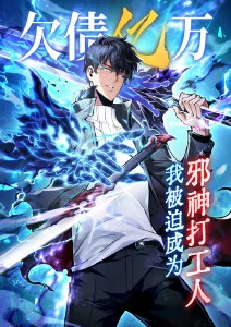 雾山五行